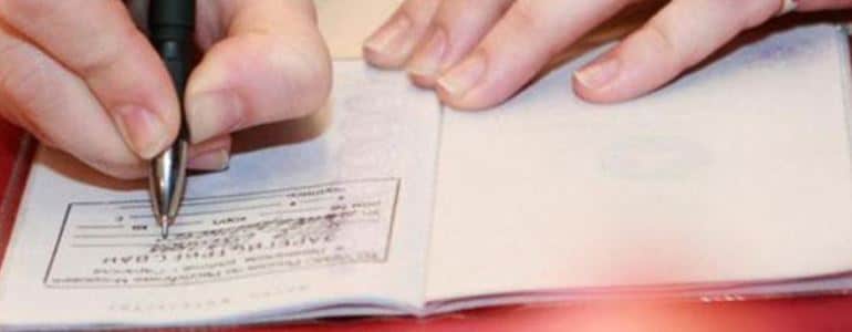 Адрес регистрации в паспорте по месту жительства и штраф за ее отсутствие в 2020 году